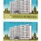 Romania (532) - 150 de ani de existenta a Spitalului Militar Central - Bucuresti, 1981, neobliterat, bloc de 2