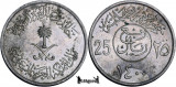 1980 (1400AH), &frac14; Riyal / 25 Halālah - Khālid - Arabia Saudită, Asia