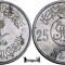 1980 (1400AH), &frac14; Riyal / 25 Halālah - Khālid - Arabia Saudită