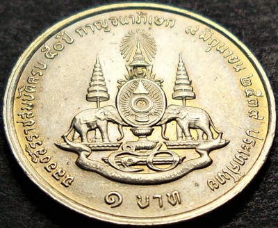 Moneda COMEMORATIVA 1 (NEW) BAHT - THAILANDA. anul 1996 *cod 2265 A = UNC foto
