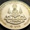 Moneda COMEMORATIVA 1 (NEW) BAHT - THAILANDA. anul 1996 *cod 2265 A = UNC