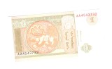 Bancnota Mongolia 1 tugrik 1993, UNC