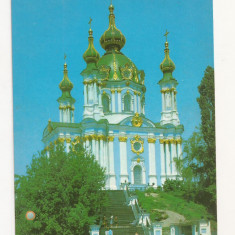 CP1-Carte Postala- UCRAINA ( CCCP) - Kiev, Andreievsky church, necirculata 1980