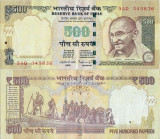 2013 , 500 rupees ( P-106h ) - India