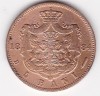 Romania 5 BANI 1884, Cupru (arama)