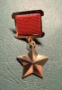 Insigna Erou al Uniunii Sovietice