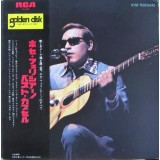 Vinil LP &quot;Japan Press&quot; Jos&eacute; Feliciano &lrm;&ndash; Feliciano (-VG)