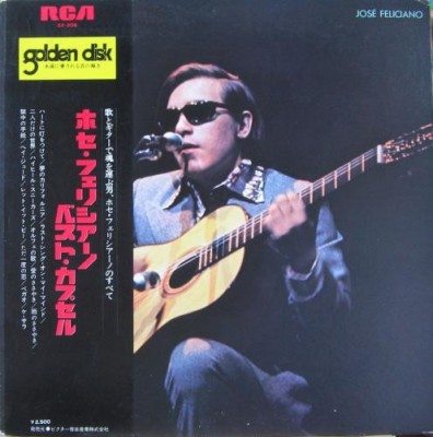 Vinil LP &amp;quot;Japan Press&amp;quot; Jos&amp;eacute; Feliciano &amp;lrm;&amp;ndash; Feliciano (-VG) foto