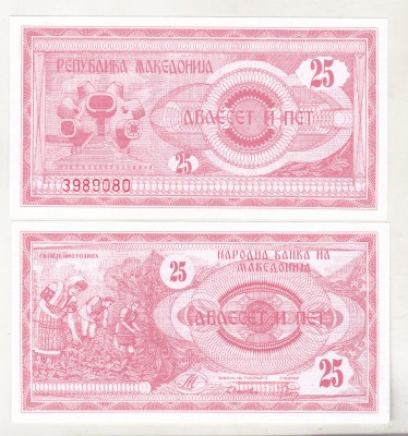 bnk bn Macedonia 25 denar 1992 unc foto