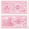 bnk bn Macedonia 25 denar 1992 unc