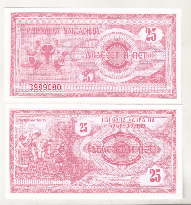bnk bn Macedonia 25 denar 1992 unc