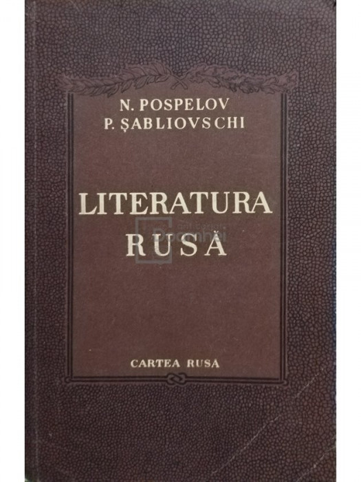 N. Pospelov - Literatura Rusa (editia 1953)