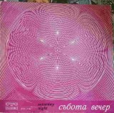 Vinil LP Saturday Night Colectiv Balkanton 1979, Gilbert O&#039;Sullivan, Bee Gees, Slade, Folk Pop Rock, Disc 30cm