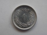 1 MILLIEME 1972 EGIPT-XF