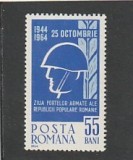 ROMANIA 1964 LP 594 ZIUA FORTELOR ARMATE ALE R.P.R. MNH