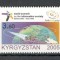 Kirgizstan.2005 Summitul societatii informationale MK.35