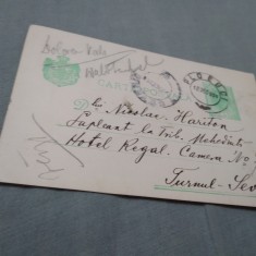 CARTE POSTALA POSTA MILITARA 1904 CIRCULATA IN TARA