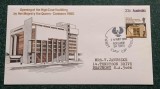 Australia 1980 - Inaugurarea cladirii Inaltei Curti, FDC circulata
