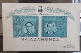 Romania 1941 - Colita Majadahonda MNH