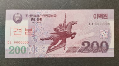 200 Won Specimen, 2008 - Coreea de Nord foto