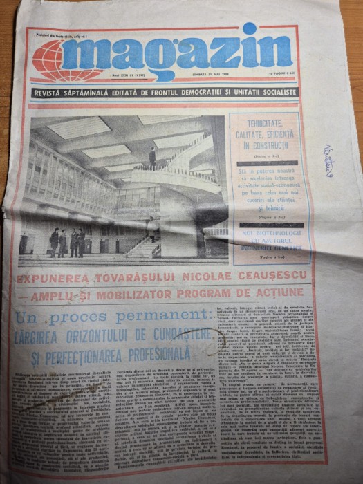 ziarul magazin 21 mai 1988-ateneul simbol