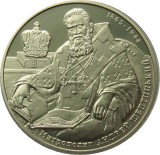 UCRAINA 2 HRIVNE HRYVNIA 2015 , Personalitati : ANDREY SHEPTICKIY , UNC in capsula