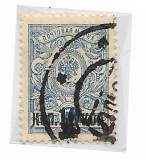 Rusia - Stema, suprataxat, 1917 - 10K/7K, obliterat