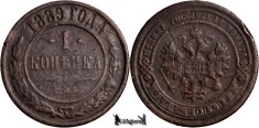 1889 С.П.Б., 1 Kopeck - Alexandru al III-lea - Imperiul Rus