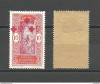 DAHOMEY 1915 VARIETE TRIPLU SUPRATIPAR MH, Nestampilat