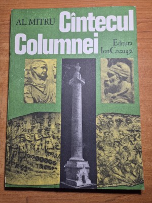 carte pentru copii - cantecul columnei - al. mitru - din anul 1988 foto