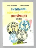 CATALOGUL MARCILOR POSTALE ROMANESTI, PERIOADA 1858 - 2000