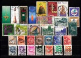 A7 T3 5 - Timbre foarte vechi - Israel, Istorie, Stampilat