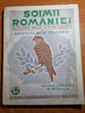 soimii romaniei 1942 - antologie epica pentru tineret