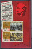 URSS RUSIA 1967 REVOLUTIA DIN OCTOMBRIE BLOC MNH