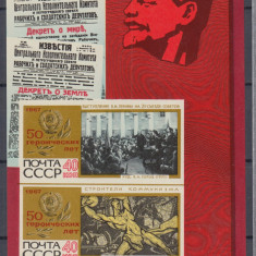 URSS RUSIA 1967 REVOLUTIA DIN OCTOMBRIE BLOC MNH