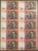 Coala 10 Bancnote Ucraina 10 Hrivne 2013 UNC Netaiata (UNCUT) Ihor Sorkin 33x25cm