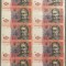 UCRAINA 10 HRIVNE 2013 UNC COALA NETAIATA 10 BUC (UNCUT) Semn IHOR SORKIN