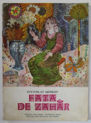 FATA DE ZAHAR de SVETOSLAV MINKOV , ilustratii de PETER CIUKLEV , 1978 foto