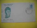 HOPCT PLIC S FDC NR 832 EROU NATIONAL/ GENERAL JOSE DE SAN MARTIN 1973-ARGENTINA -NECIRCULAT