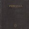 Pediatria, Volumul I