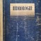 Hidrologie - M. Constantinescu , C610