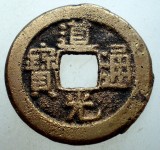 1.951 CHINA DINASTIA QING IMPARAT DAOGUANG TAO KUANG 1820 1850 CASH 3,6g/22,5mm