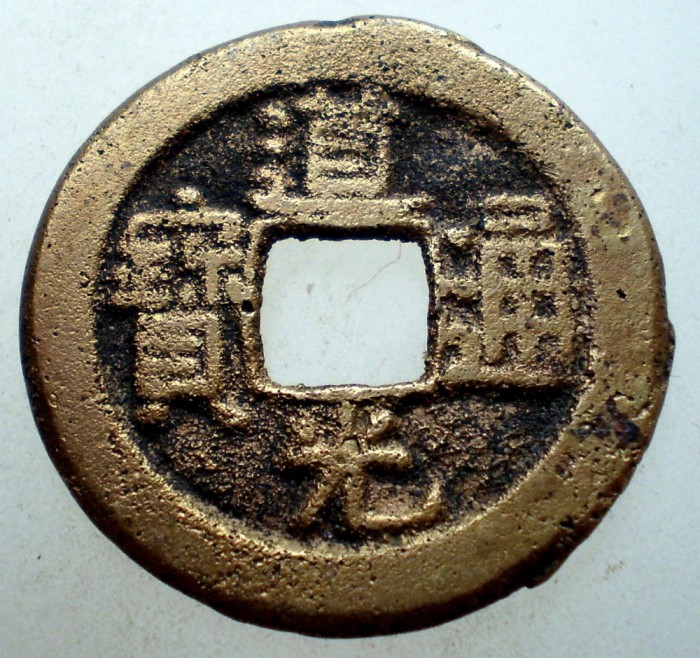 1.951 CHINA DINASTIA QING IMPARAT DAOGUANG TAO KUANG 1820 1850 CASH 3,6g/22,5mm