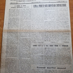 sportul popular 19 octombrie 1953-CCA,locomotica timisoara,dinamo,stiinta cluj