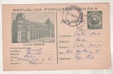 Bnk cp Bucuresti - CPalatul Postelor - circulata - marca fixa, Printata