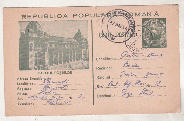 bnk cp Bucuresti - CPalatul Postelor - circulata - marca fixa