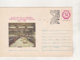 Bnk fil Intreg postal 60 ani PCR cu stampila ocazionala Slatina, Romania de la 1950