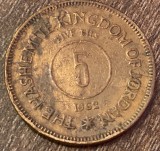 C50 - Moneda foarte veche - Iordania - 5 fils - 1962