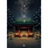 Jizo - Mato