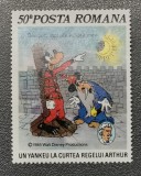 Rom&acirc;nia Lp 1145 Disney MNH, Nestampilat